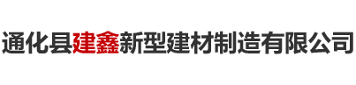 遼源市鑫銳機械制造有限公司